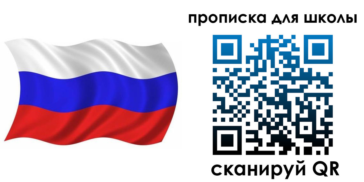 прописка паспорт в Белово